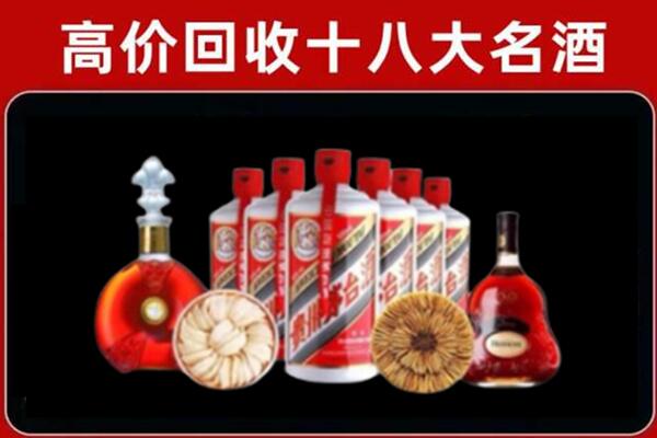 招远市回收烟酒店
