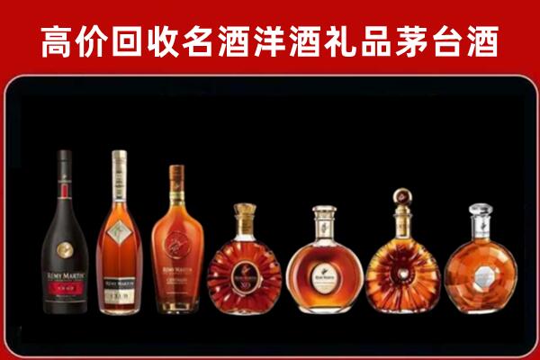 招远市回收拉菲红酒