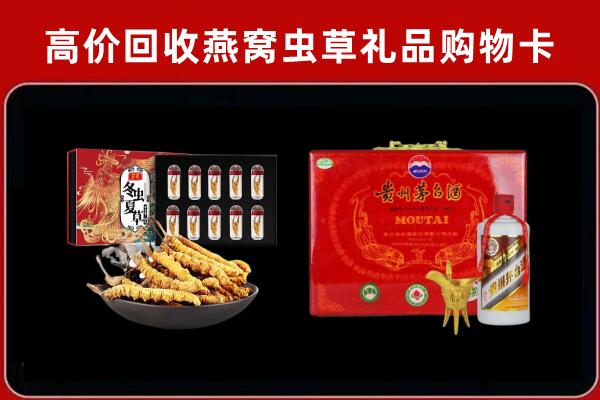 招远市回收15年茅台酒